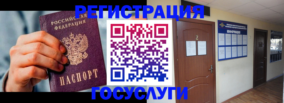 временная регистрация гарантия в Мариинском Посаде