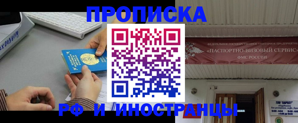регистрация для дет. сада в Мариинском Посаде