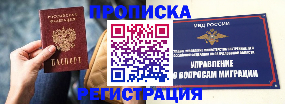 регистрация для дет. сада в Мариинском Посаде